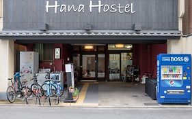 Kyoto Hana Hostel